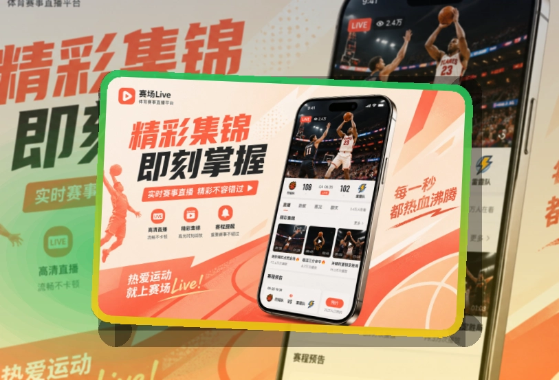 乐鱼 官方App使用入口，入口选择更轻松 页面展示