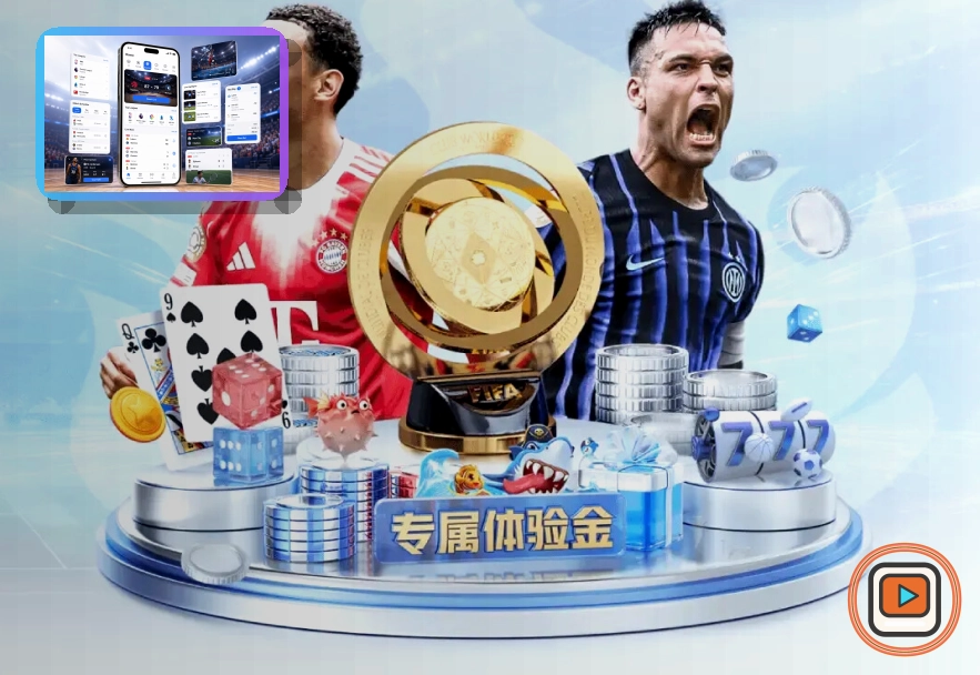 2026美加墨世界杯现代化地标场馆展示